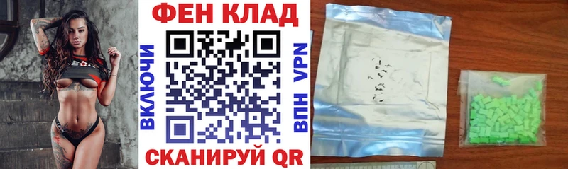 Купить Железногорск Амфетамин Розовый