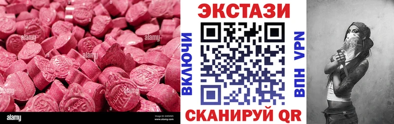 Ecstasy Philipp Plein  Купить  Железногорск 