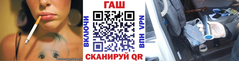 Купить  Железногорск  ГАШИШ индика сатива 