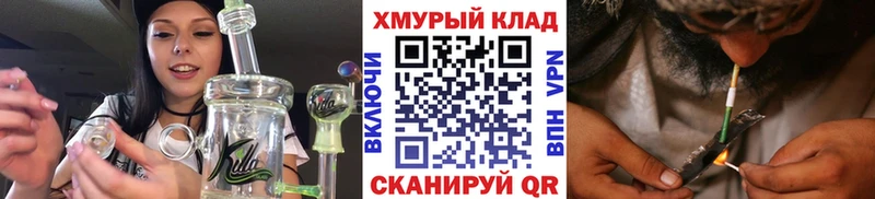 Героин белый  Купить  Железногорск 