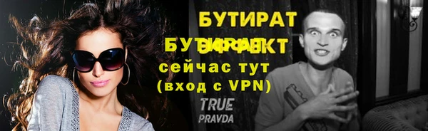 ПСИЛОЦИБИНОВЫЕ ГРИБЫ Куйбышев