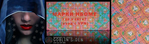 спайс Кулебаки