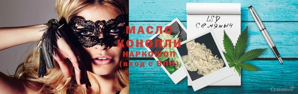 ПСИЛОЦИБИНОВЫЕ ГРИБЫ Куйбышев