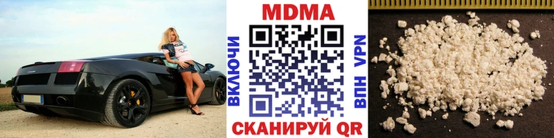 Купить закладки  Железногорск  МДМА кристаллы 