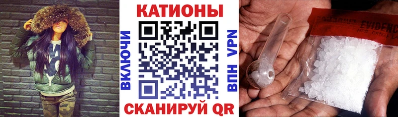 Мефедрон мука  Купить где  Железногорск 