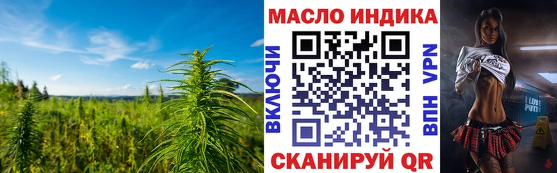 ТГК жижа  Купить  Железногорск 